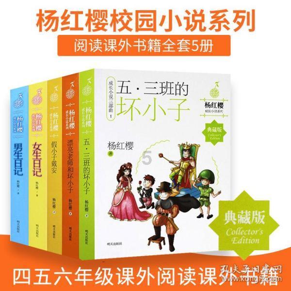 雨血前传：蜃楼