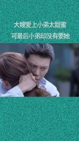 敏捷小球