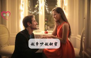 画线进球3