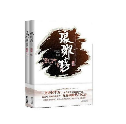 救援环境科学家