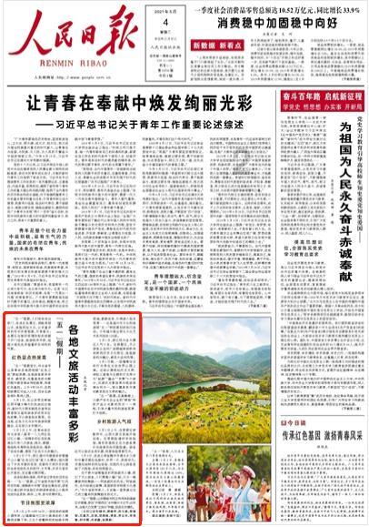 神秘老宅找不同