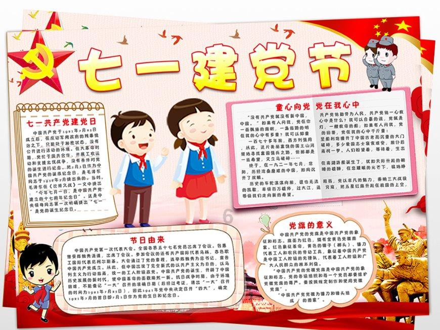 逗小猴开心系列212
