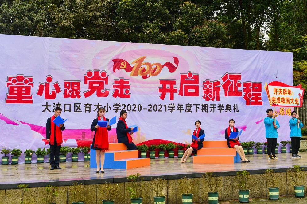 电车市场疲软之际,特斯拉资本支出指引超预期