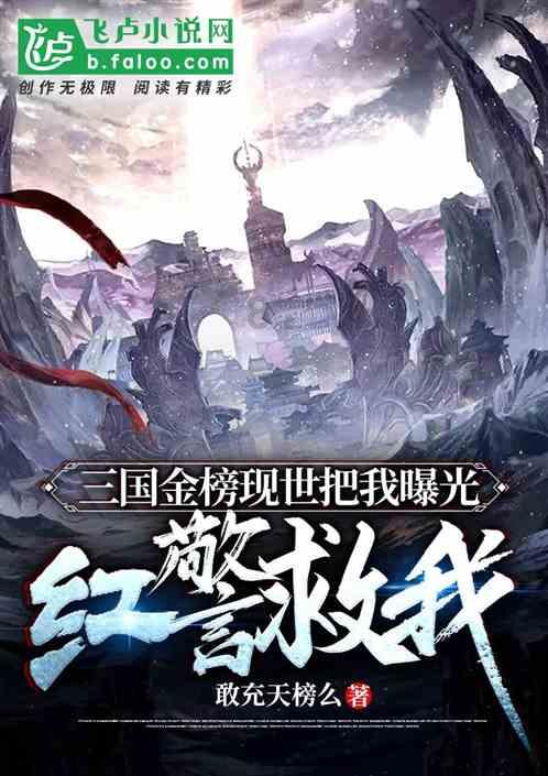 吃鸡小分队手游游戏画面